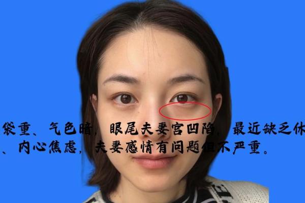 夫妻宫有陀罗星的女人_夫妻宫有陀罗星的女人能娶吗 夫妻宫有陀罗星的女人_夫妻宫有陀罗星的女人能娶吗