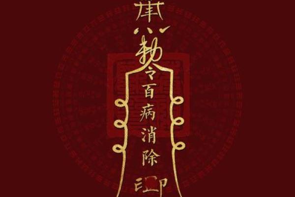 大德山人紫微斗数精诚增订版_大德山人斗数精成 大德山人紫微斗数精诚增订版_大德山人斗数精成