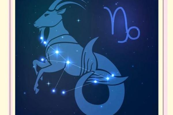 2025年4月11日摩羯座今日运势超准的 2025年4月11日摩羯座今日运势超准的