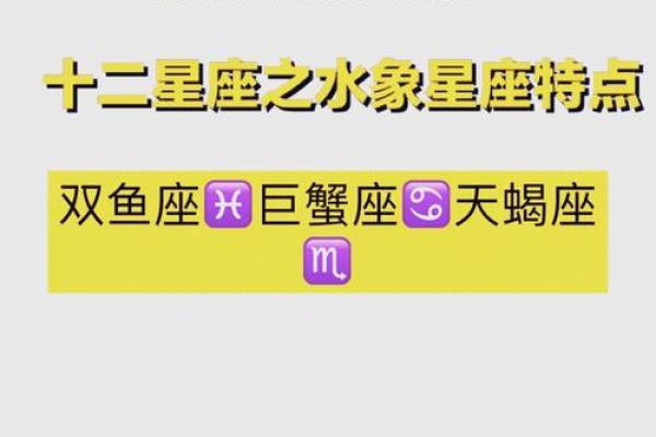双鱼座和巨蟹座的爱情运势怎么样(双鱼座和巨蟹座适合谈恋爱吗) 双鱼座和巨蟹座的爱情运势怎么样(双鱼座和巨蟹座适合谈恋爱吗)