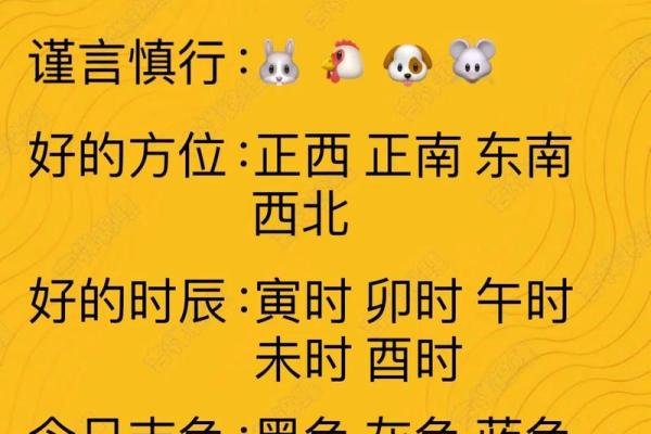 每日五行穿衣指南2025年4月16日 每日五行穿衣指南2025年4月16日