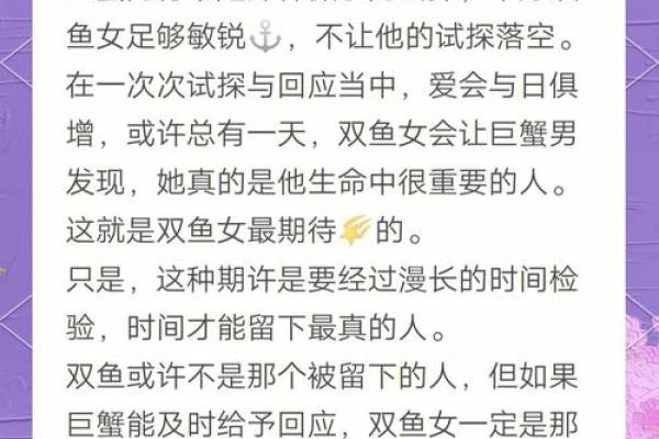 巨蟹座男和双鱼座女适合做夫妻吗(巨蟹座男和双鱼座女的婚姻) 巨蟹座男和双鱼座女适合做夫妻吗(巨蟹座男和双鱼座女的婚姻)