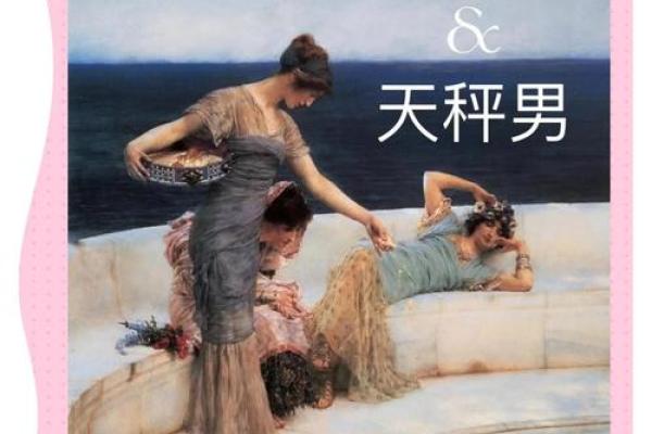 双子座女与双鱼座男(双子座女与双鱼座男的爱情) 双子座女与双鱼座男(双子座女与双鱼座男的爱情)