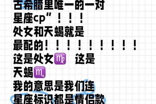 双子座女与处女座男的匹配程度是多少(双子座女与处女座男的配对指数是多少) 双子座女与处女座男的匹配程度是多少(双子座女与处女座男的配对指数是多少)