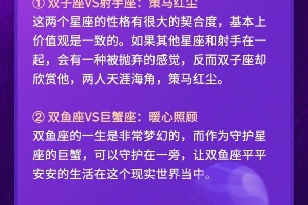 双子座女射手座男(双子座女射手座男配吗) 双子座女射手座男(双子座女射手座男配吗)