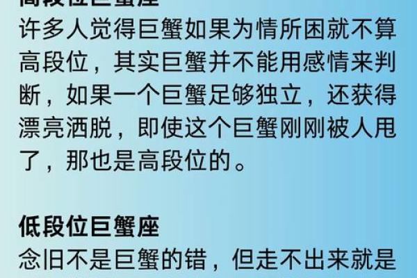 巨蟹座男与处女座女的匹配程度(巨蟹座男与处女座女的匹配程度是什么) 巨蟹座男与处女座女的匹配程度(巨蟹座男与处女座女的匹配程度是什么)