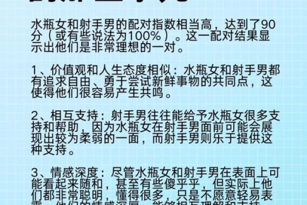 双子座男跟水瓶座女的爱情怎么样(双子座男和水瓶座女的配对指数是多少) 双子座男跟水瓶座女的爱情怎么样(双子座男和水瓶座女的配对指数是多少)