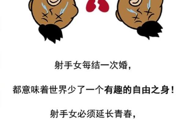 双子座跟射手座(双子座和射手座的配对指数) 双子座跟射手座(双子座和射手座的配对指数)