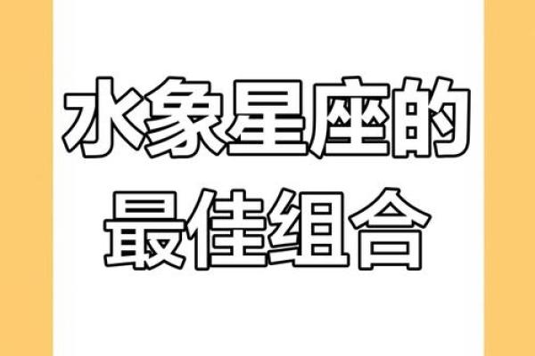 巨蟹座跟天蝎座(巨蟹座和天蝎座的区别) 巨蟹座跟天蝎座(巨蟹座和天蝎座的区别)