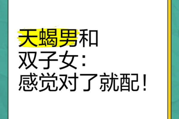 巨蟹座男生天蝎座女生(巨蟹座男生和天蝎座女生夫妻配对) 巨蟹座男生天蝎座女生(巨蟹座男生和天蝎座女生夫妻配对)