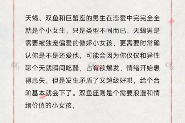 巨蟹座男与天蝎女(巨蟹座男与天蝎女配吗) 巨蟹座男与天蝎女(巨蟹座男与天蝎女配吗)