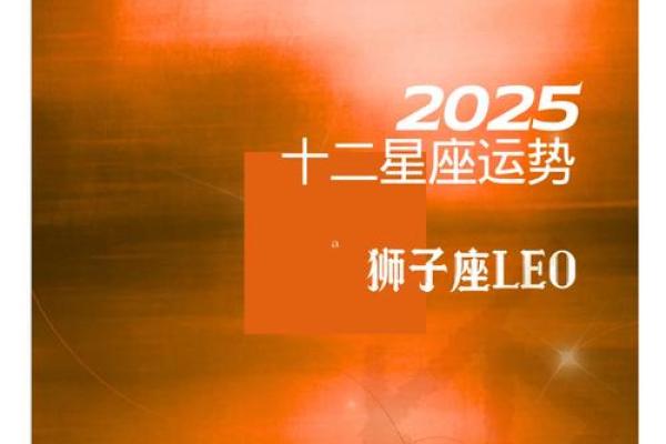 狮子座女今日运势_狮子座女今日运势好运加持桃花旺事业财运双丰收 狮子座女今日运势_狮子座女今日运势好运加持桃花旺事业财运双丰收