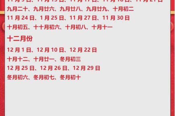 2025年3月领证的日子 2025年3月领证的日子