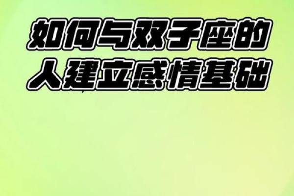 双子女的命运如何呢(双子座女命中注定的真爱) 双子女的命运如何呢(双子座女命中注定的真爱)