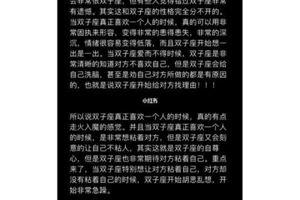 陶白白认为双子男和天蝎女(陶白白讲双子男) 陶白白认为双子男和天蝎女(陶白白讲双子男)