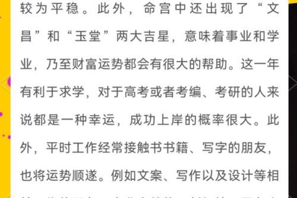 2025年属兔几月出生最好 2025年属兔几月出生最好