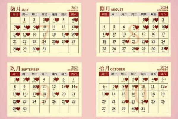 3月份领证结婚吉日 3月份领证结婚吉日