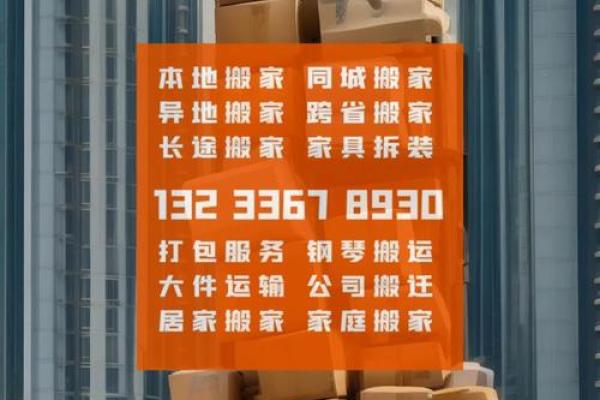 2021年搬家吉日表4月(搬家日子2021年4月搬家吉日) 2021年搬家吉日表4月(搬家日子2021年4月搬家吉日)