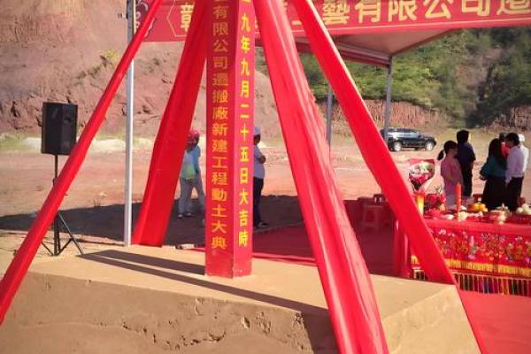 明天宜动土不(明天宜动土修房子吗) 明天宜动土不(明天宜动土修房子吗)