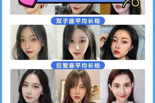 巨蟹座金牛座双子座 巨蟹座金牛座双子座