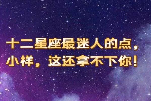 巨蟹座金牛座双子座 巨蟹座金牛座双子座