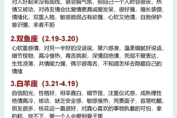 10月24日是什么星座